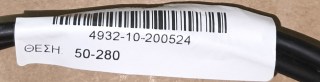 4932-10-200524(4)