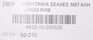 4932-10-200526(3)